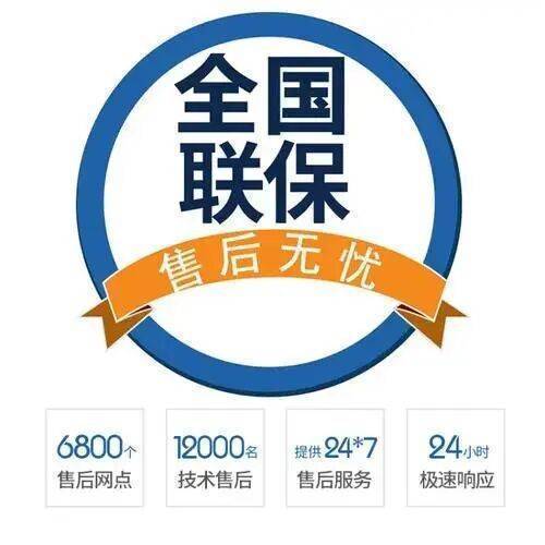 哈尔滨冈底斯壁挂 炉服务中心